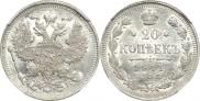 20 kopecks 1911 year