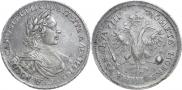 1 rouble 1718 year