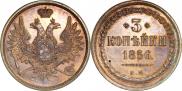 3 kopecks 1856 year