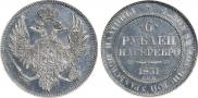 6 roubles 1831 year