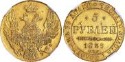 5 roubles 1839 year