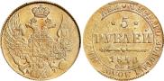 5 roubles 1840 year