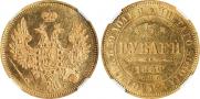 5 roubles 1850 year