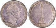 1 rouble 1839 year