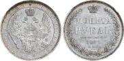 1 rouble 1852 year