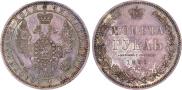 1 rouble 1853 year