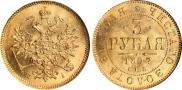 3 roubles 1877 year