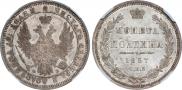 Poltina 1857 year