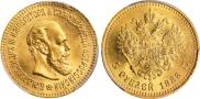 5 roubles 1888 year