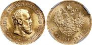 5 roubles 1894 year