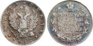 1 rouble 1817 year