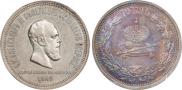 1 rouble 1883 year