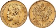 5 roubles 1901 year