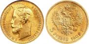 5 roubles 1902 year