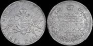 1 rouble 1831 year