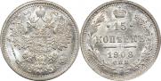 15 kopecks 1908 year