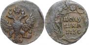 Polushka 1750 year