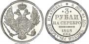 3 roubles 1828 year