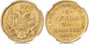 3 roubles - 20 złotych 1835 year