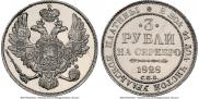 3 roubles 1828 year