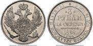 3 roubles 1828 year