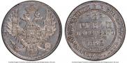 3 roubles 1842 year