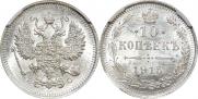 10 kopecks 1915 year