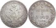 3/4 roubles - 5 złotych 1835 year