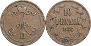 10 pennia 1866 year