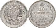 10 kopecks 1910 year