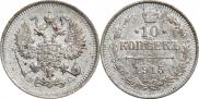 10 kopecks 1915 year