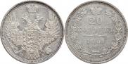 20 kopecks 1851 year