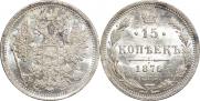 15 kopecks 1876 year