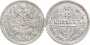 15 kopecks 1908 year