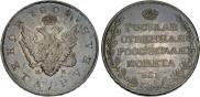 1 rouble 1808 year