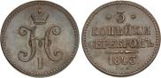 3 kopecks 1843 year