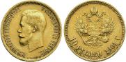 10 roubles 1901 year