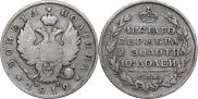 Poltina 1812 year