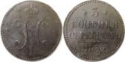 3 kopecks 1839 year