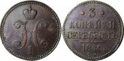 3 kopecks 1840 year