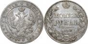 1 rouble 1842 year