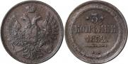 3 kopecks 1852 year