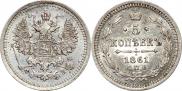 5 kopecks 1861 year