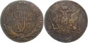 5 kopecks 1763 year