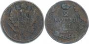 2 kopecks 1827 year