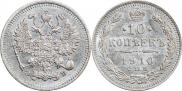 10 kopecks 1910 year