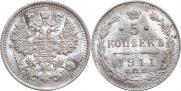 5 kopecks 1911 year