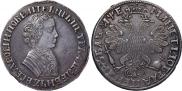 1 rouble 1705 year