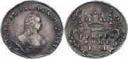 Grivennik 1751 year