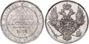 3 roubles 1833 year